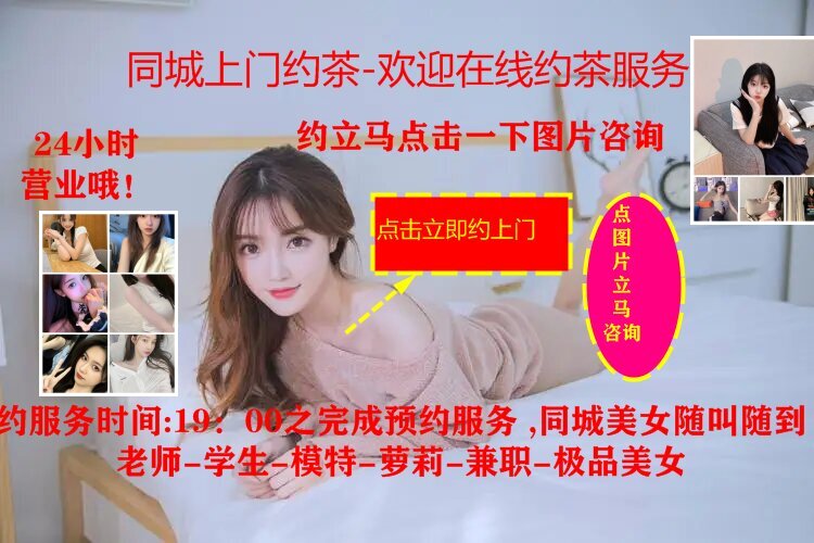 美团外卖女媛下单的方法-美团上怎样叫灰色服务-闲鱼怎么找学生服务-约茶网-网站地图